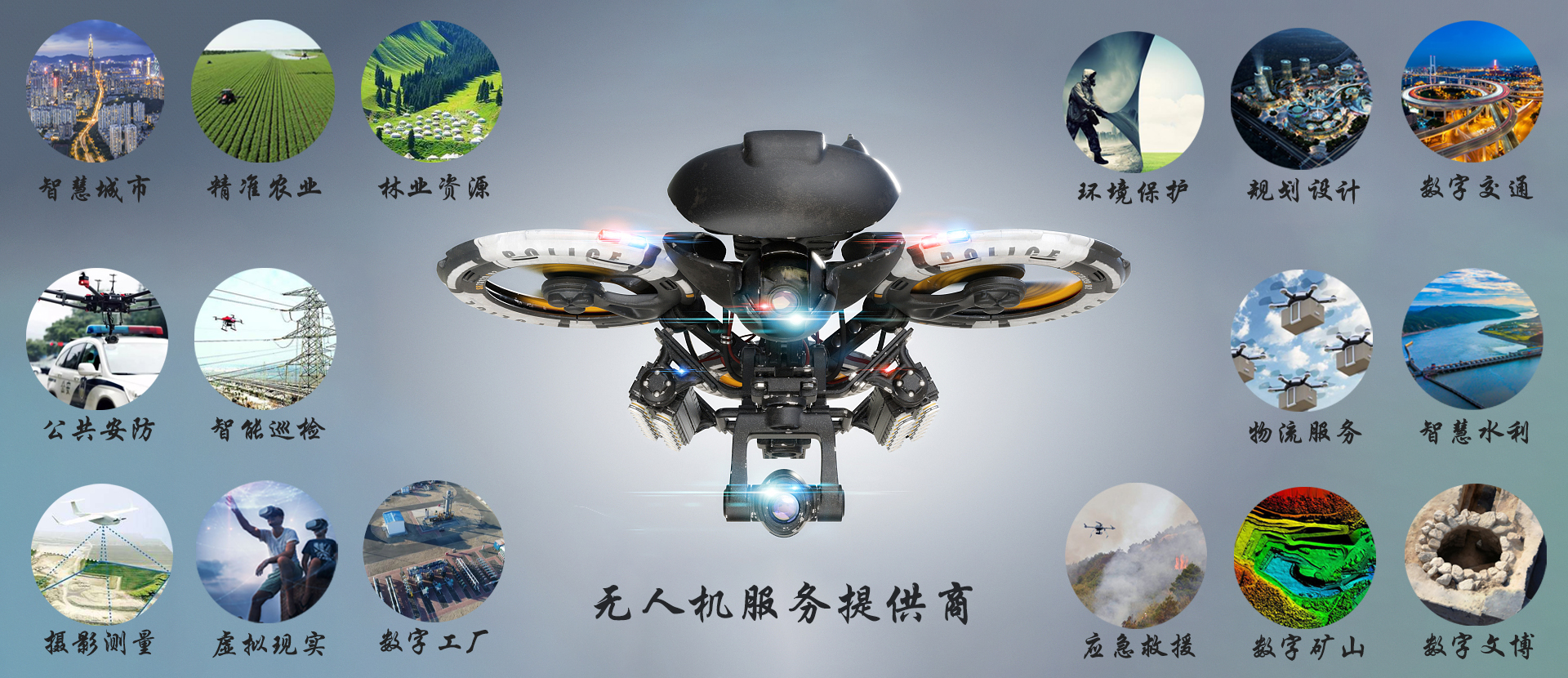 山東鑫意順電氣有限公司